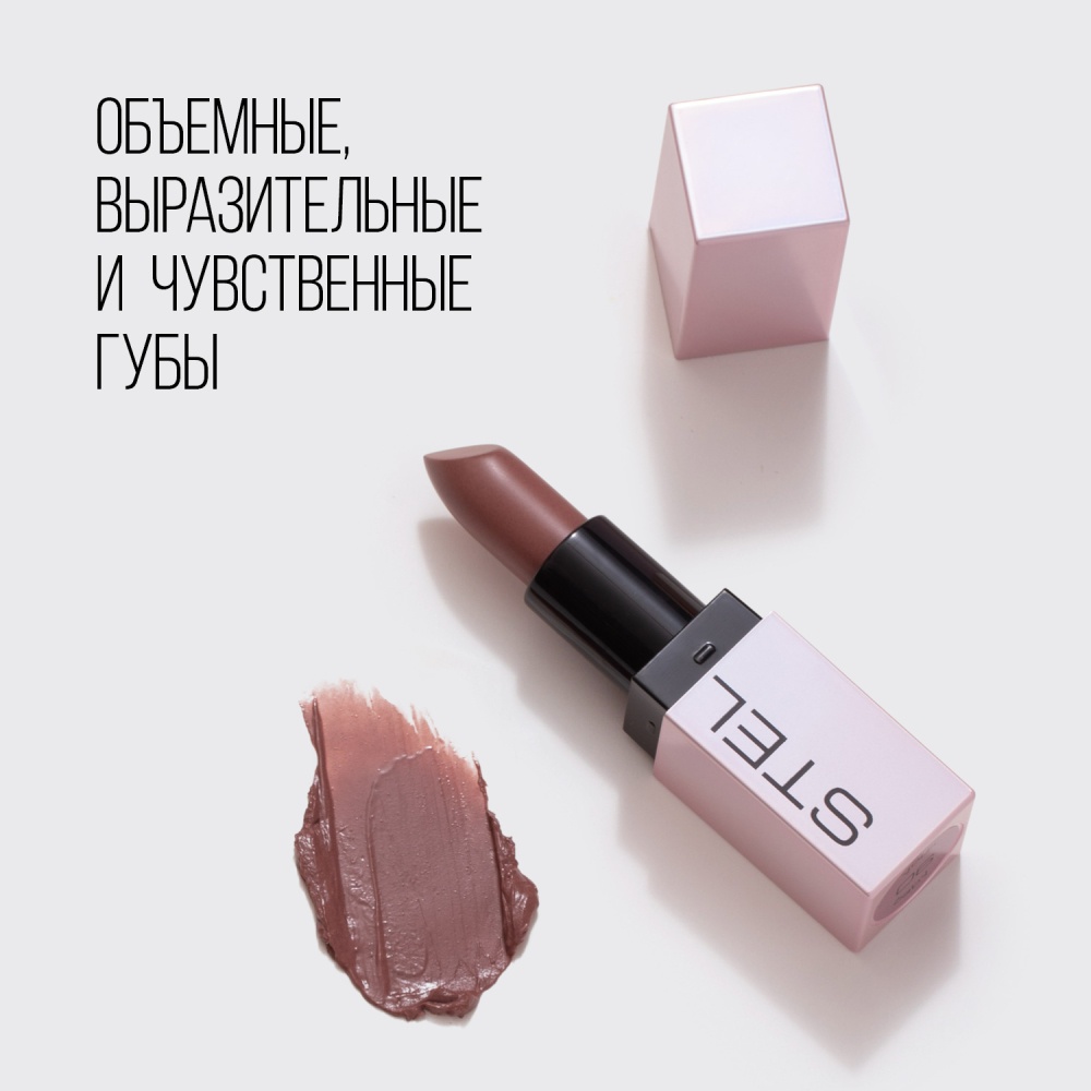 Бальзам для губ Volumizer Lip Balm