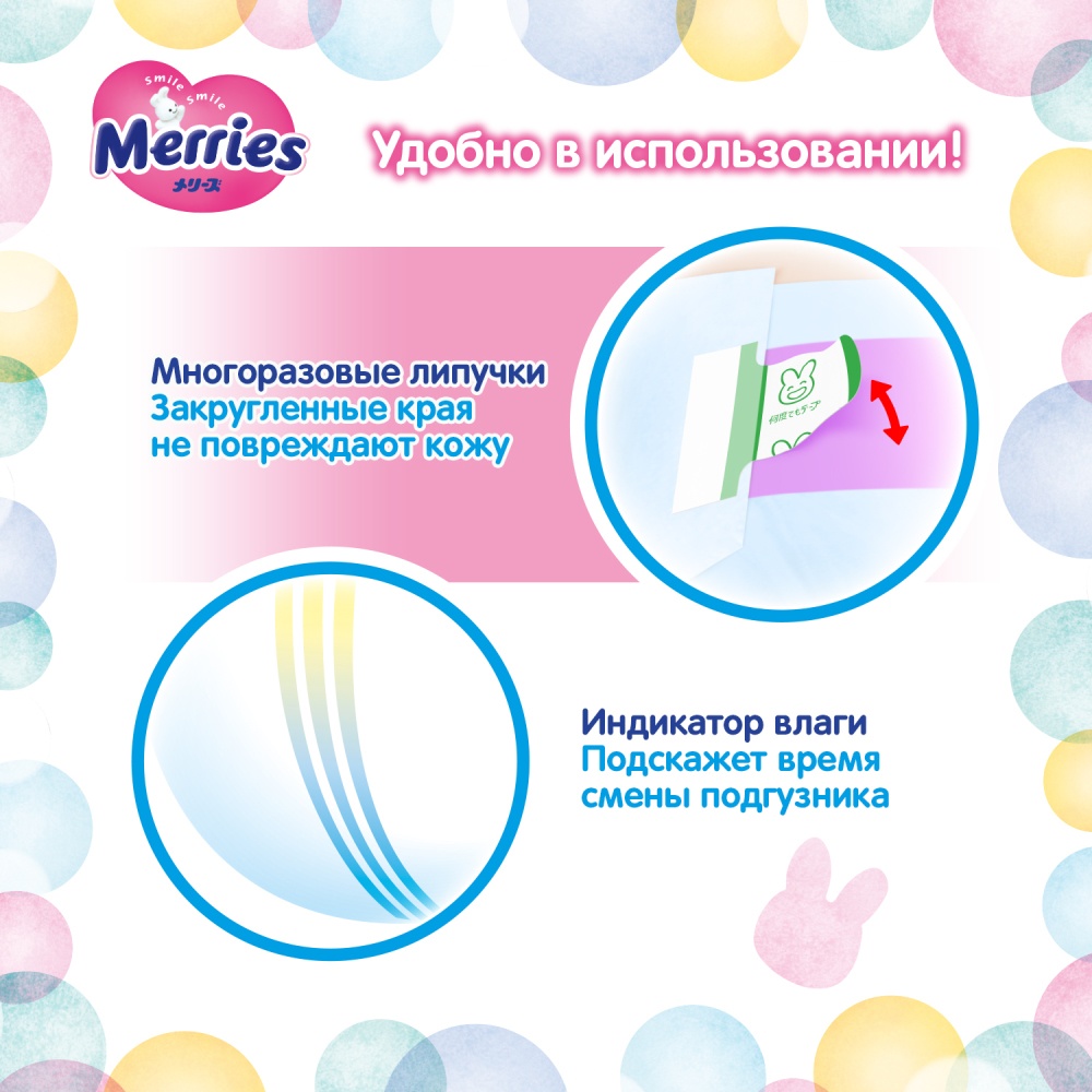 Подгузники для детей размер S 4-8кг купить в VISAGEHALL