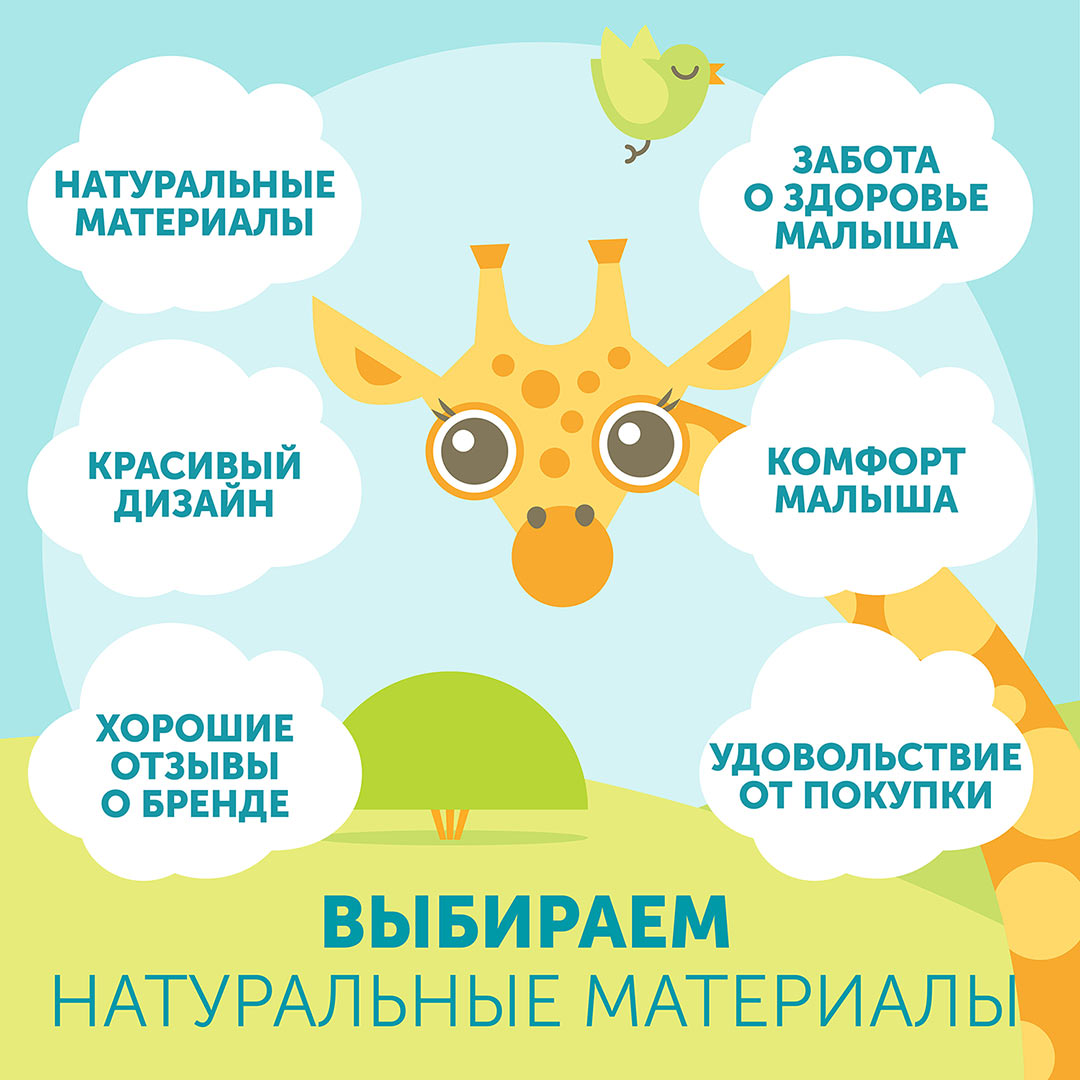 Трусики-подгузники Giraffe XXL 15-23 кг, 42 шт