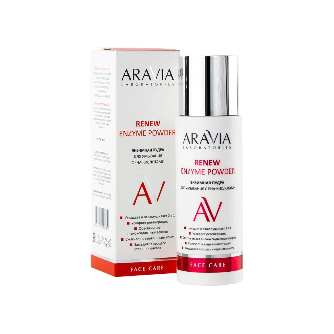 Пудра энзимная для умывания с РНА-кислотами Renew Enzyme Powder купить в VISAGEHALL