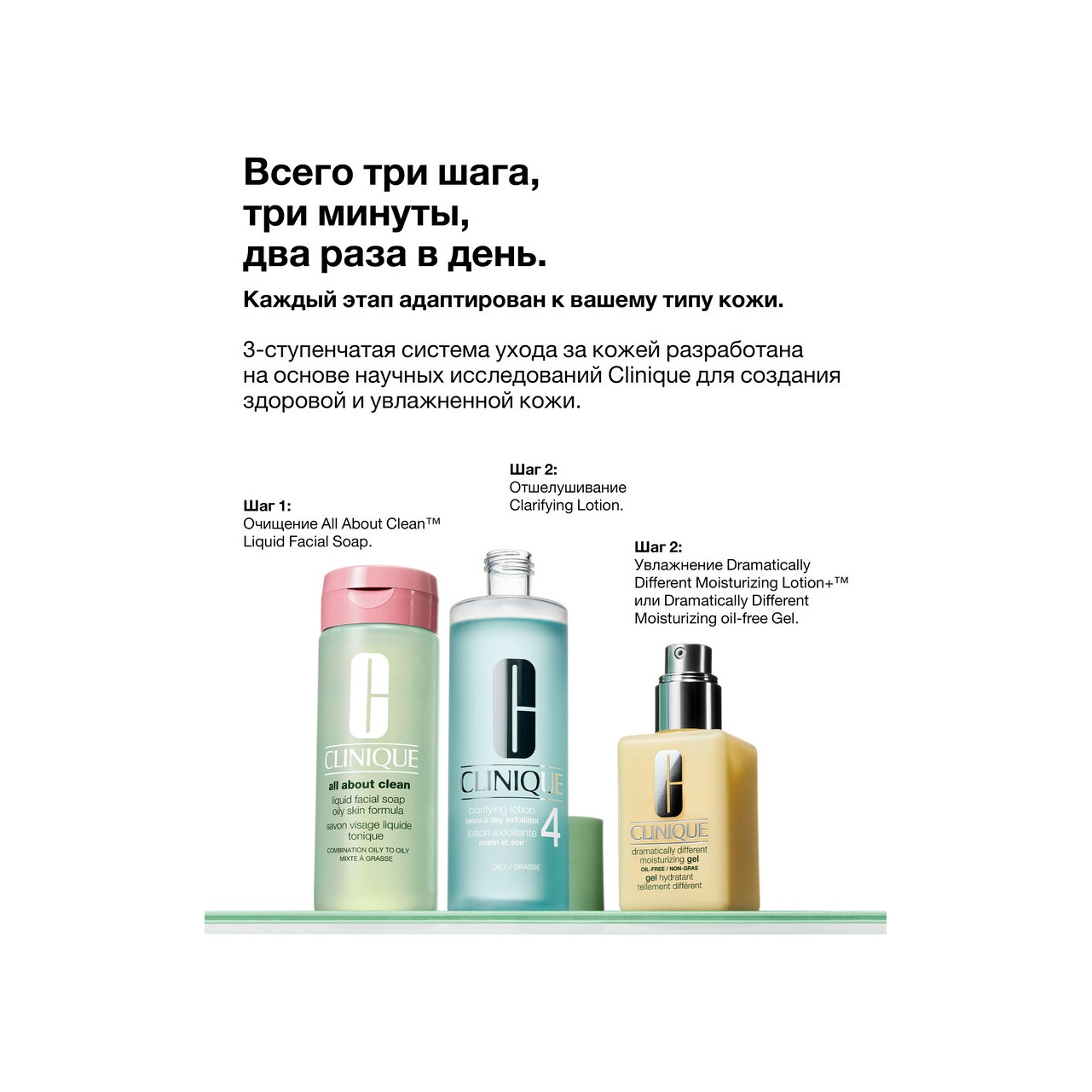 Лосьон для комбинированной и склонной к жирности кожи Clarifying Lotion 3 купить в VISAGEHALL