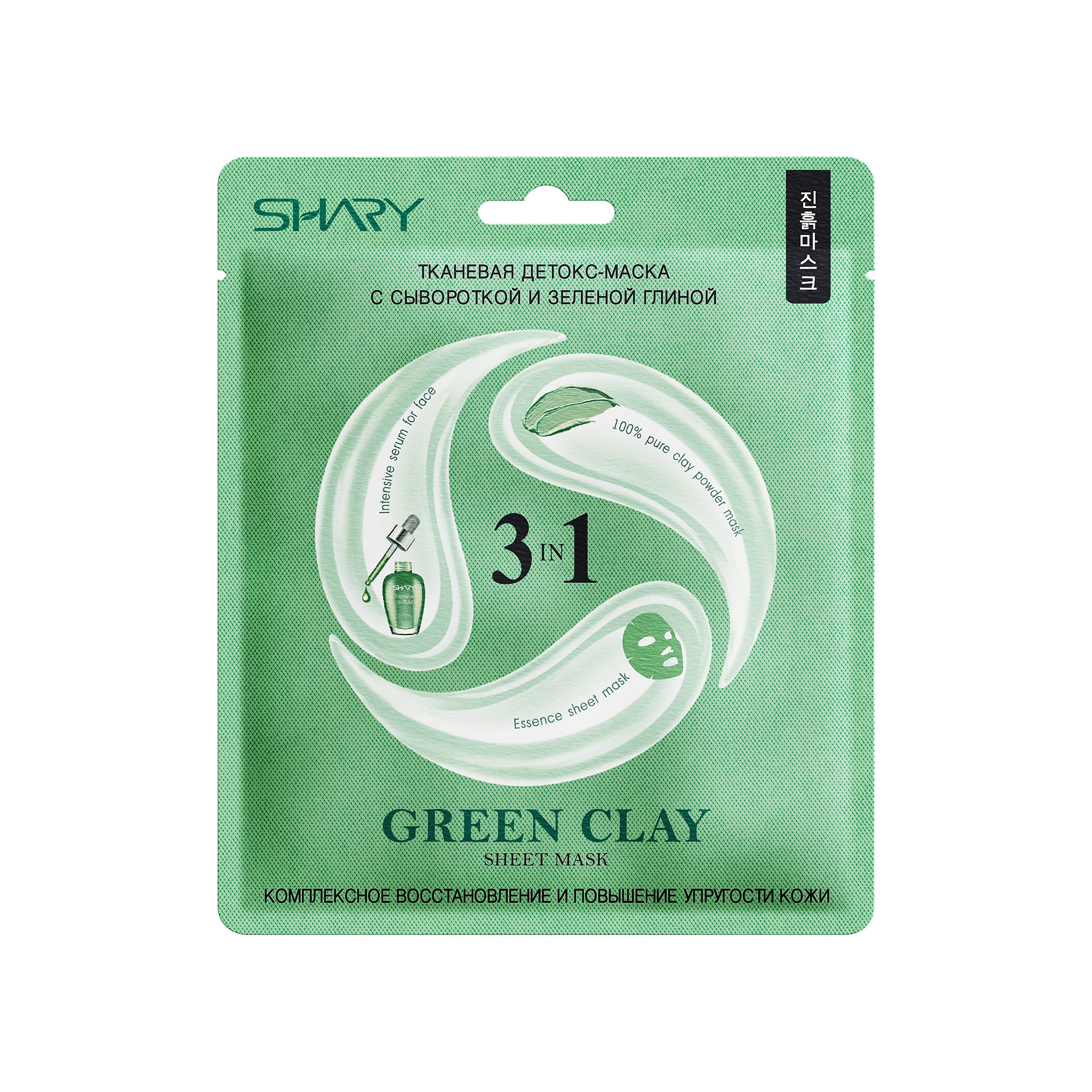 Маска-детокс для лица тканевая Green Clay купить в VISAGEHALL