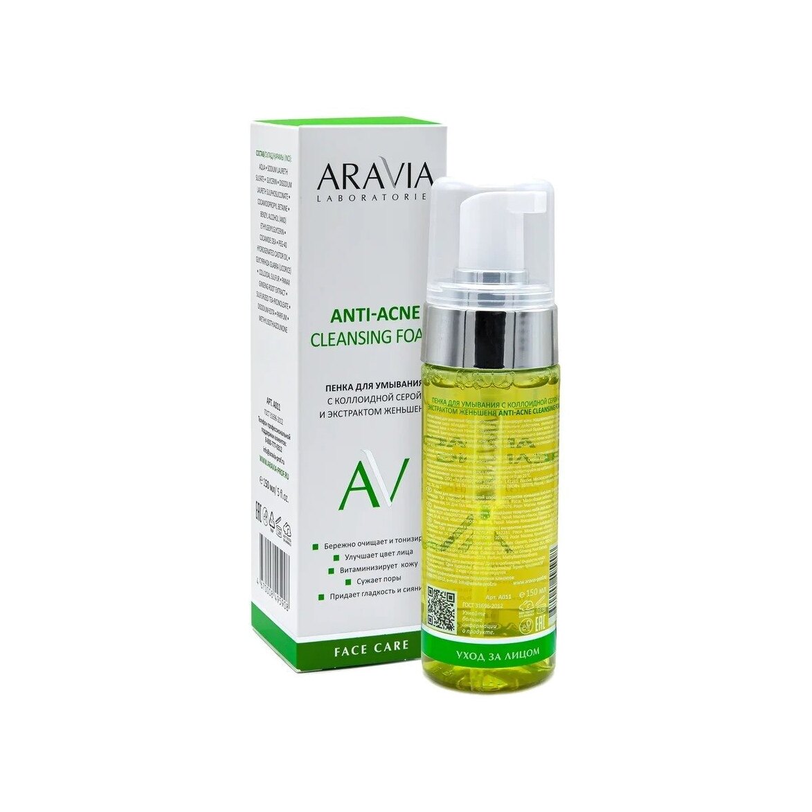 Пенка для умывания с коллоидной серой и женьшенем Anti-Acne Cleansing купить в VISAGEHALL