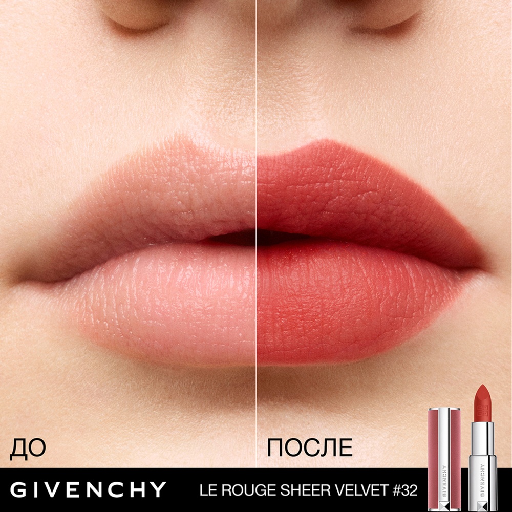 Помада для губ легкая увлажняющая Le Rouge Sheer Velvet