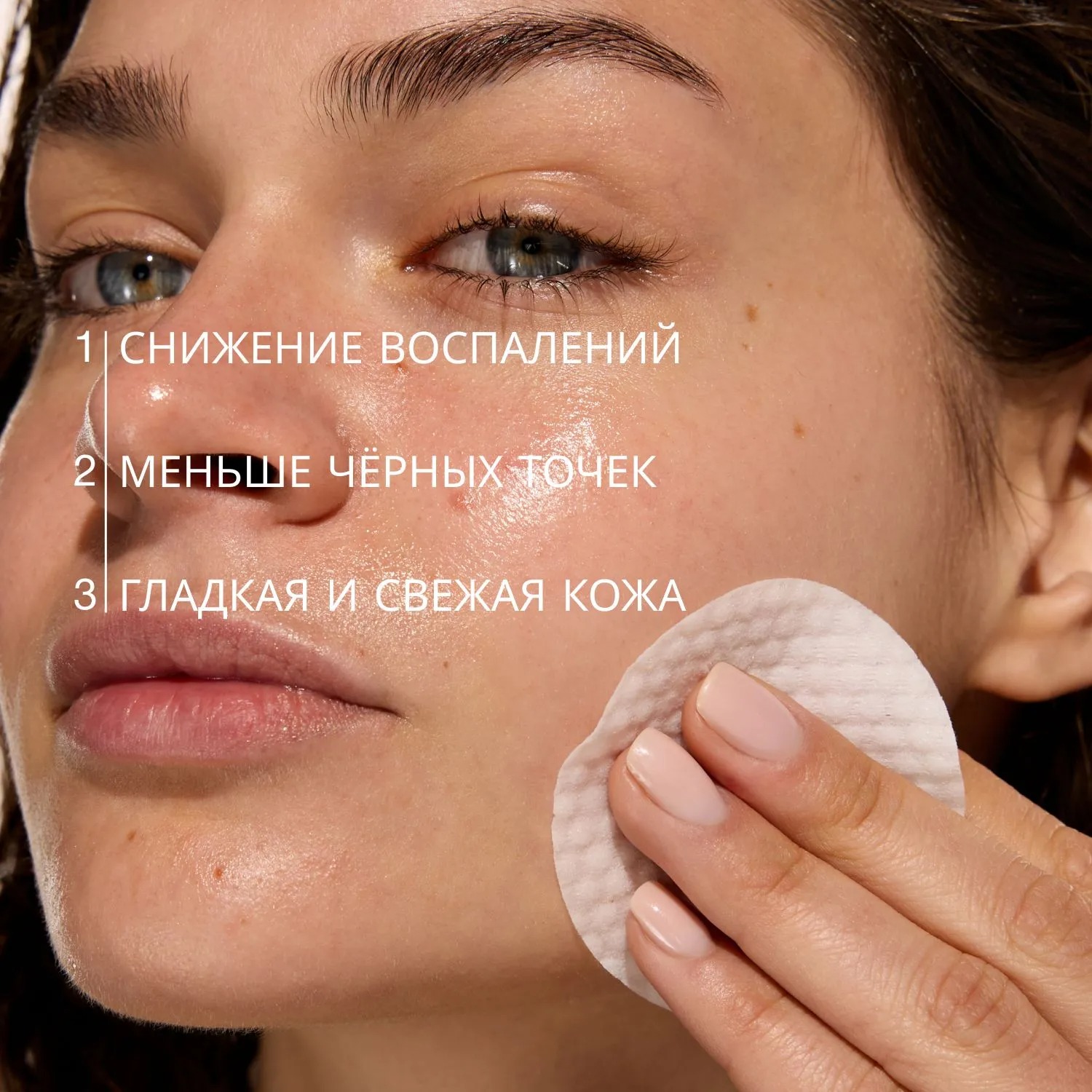 Pure Dermatol Пилинг-диски c салициловой кислотой для проблемной кожи  купить в VISAGEHALL