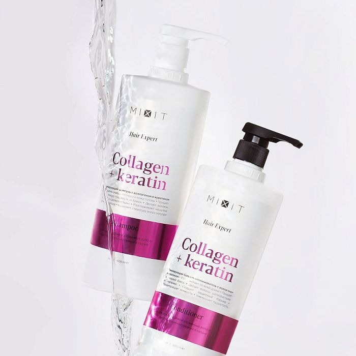 Бальзам-ополаскиватель для волос ламинирующий с коллагеном и кератином купить в VISAGEHALL