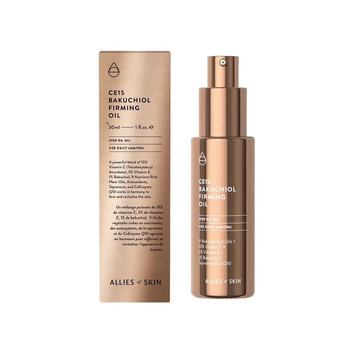 Масло укрепляющее с витаминами С, E и бакучиолом  купить в VISAGEHALL