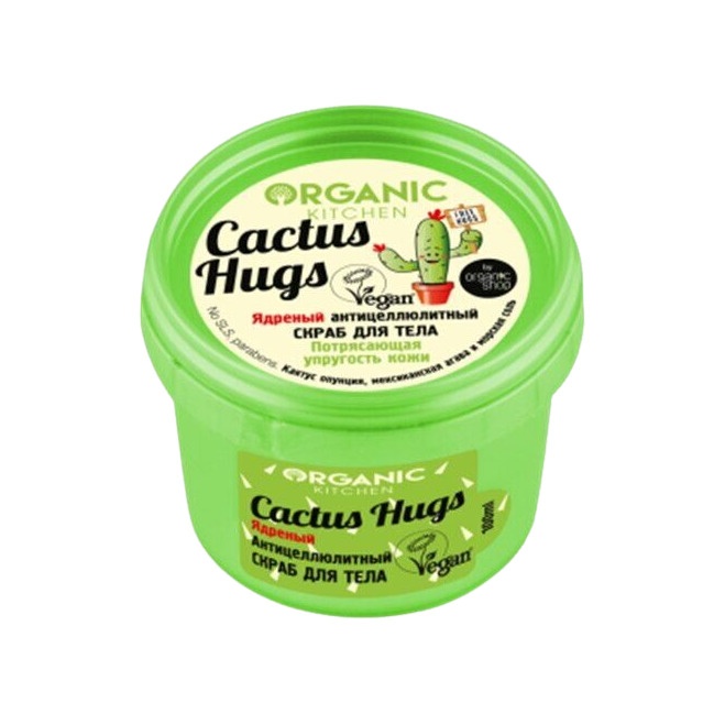 Скраб для тела ядреный антицеллюлитный Cactus Hugs