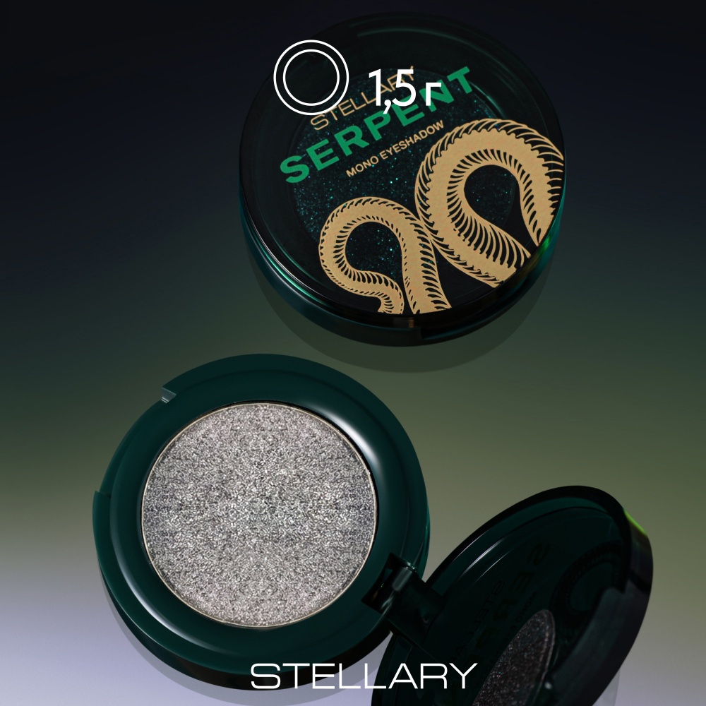 Тени для глаз Serpent collection 