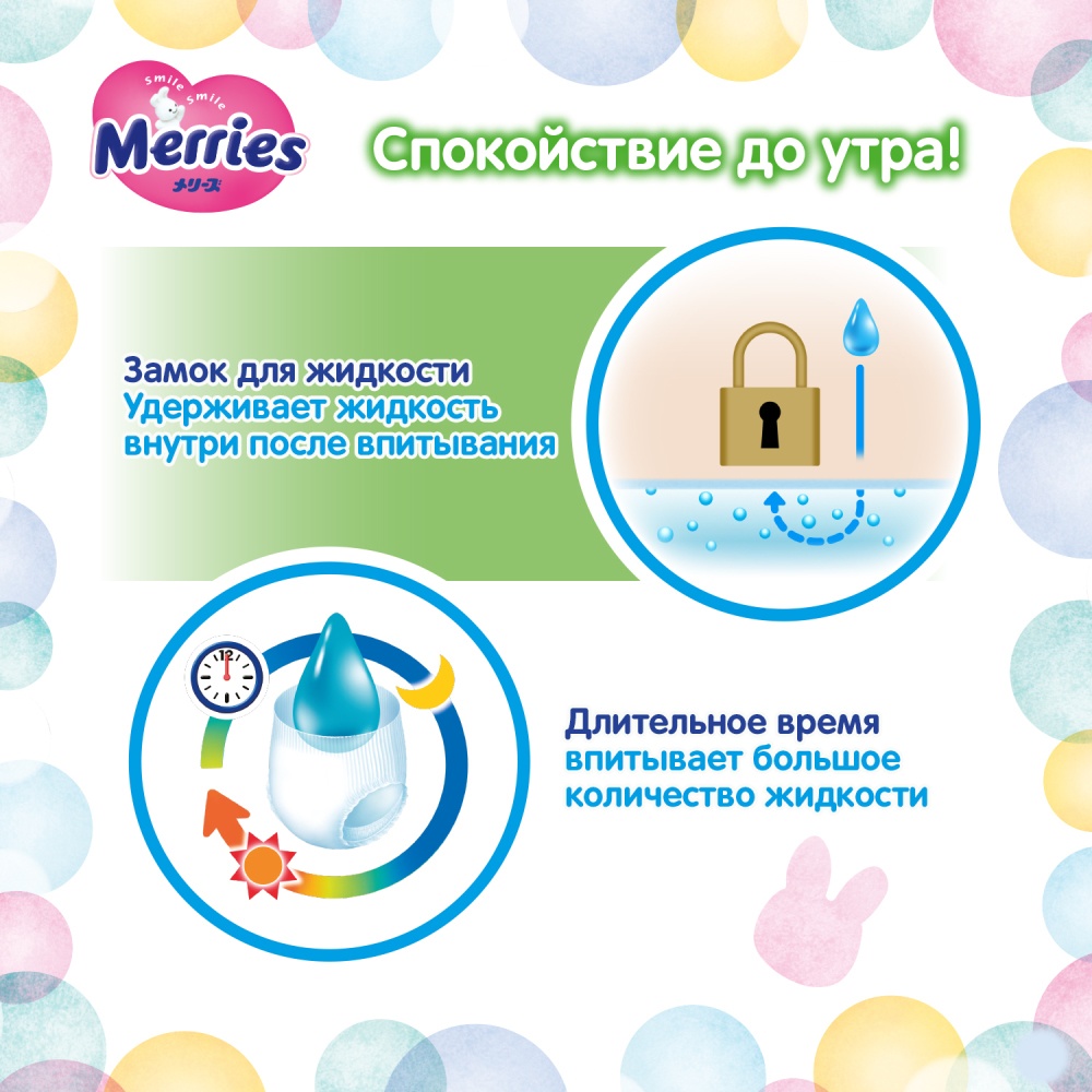 Подгузники для детей с малым весом NB XS купить в VISAGEHALL