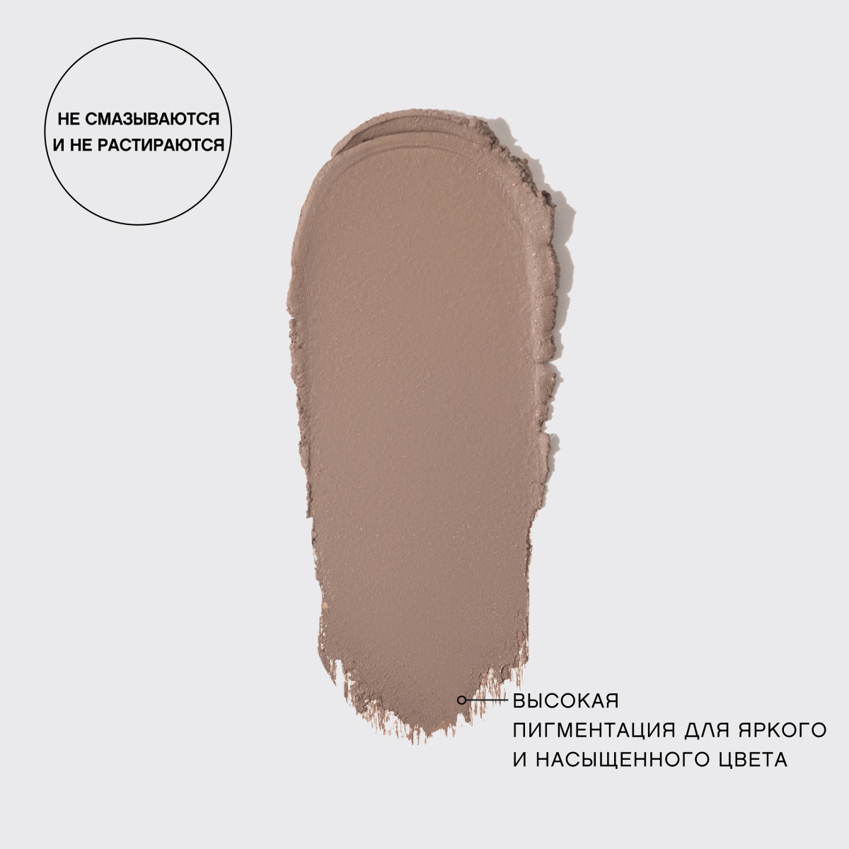 Кремовые тени для век в стике Cream eyeshadow stick 