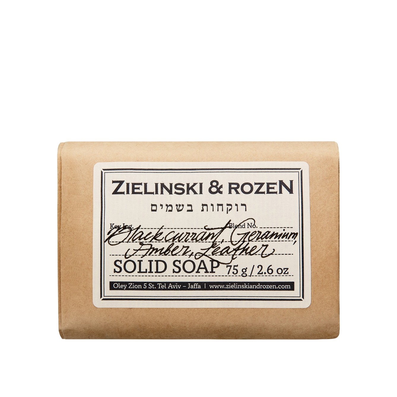 Твердое мыло Черная Смородина, Герань, Амбра, Кожа купить в VISAGEHALL