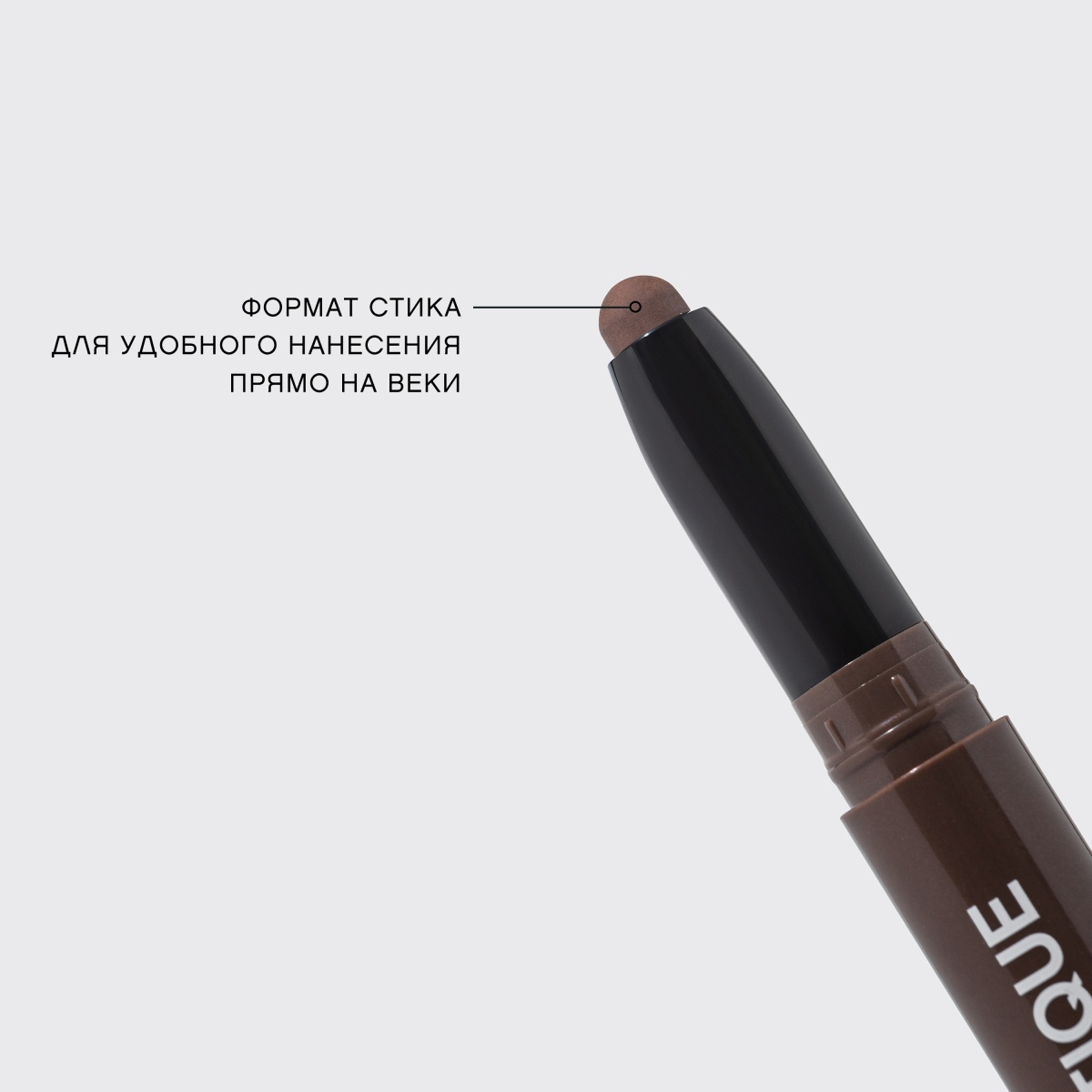 Кремовые тени для век в стике Cream eyeshadow stick 