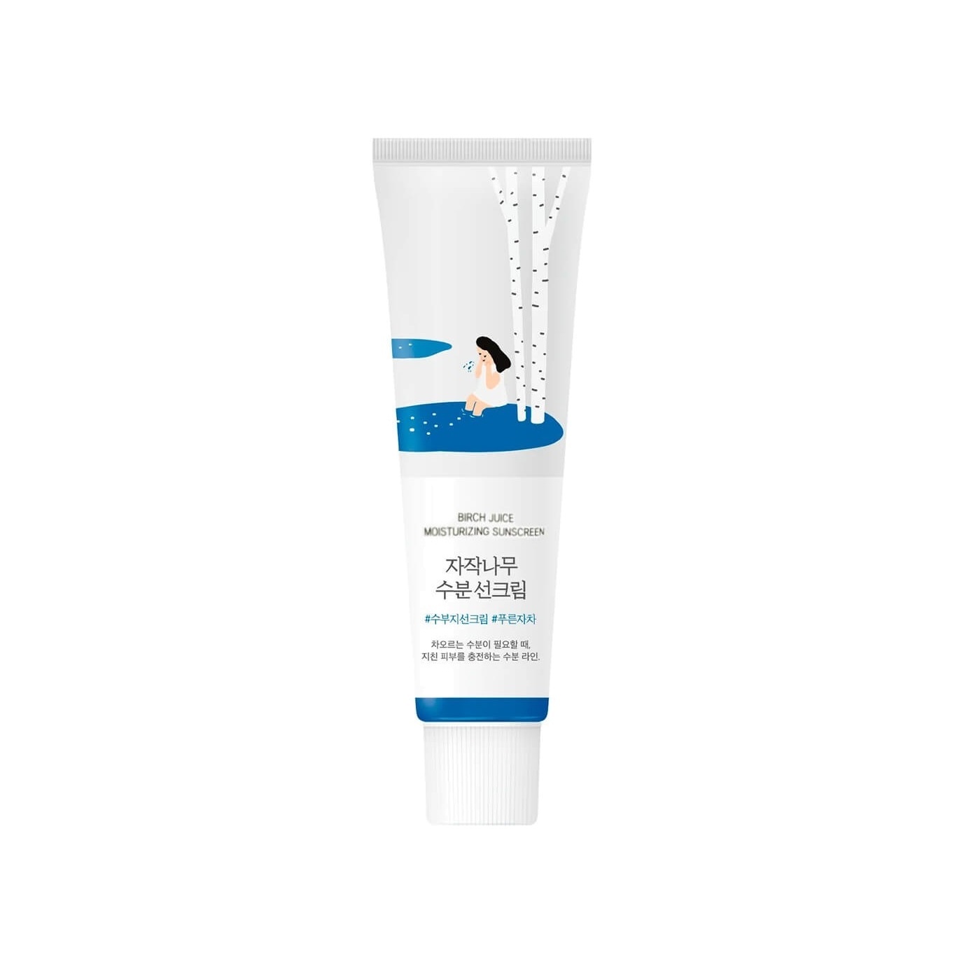 Крем солнцезащитный увлажняющий с березовым соком Birch Juice Moisturizing купить в VISAGEHALL