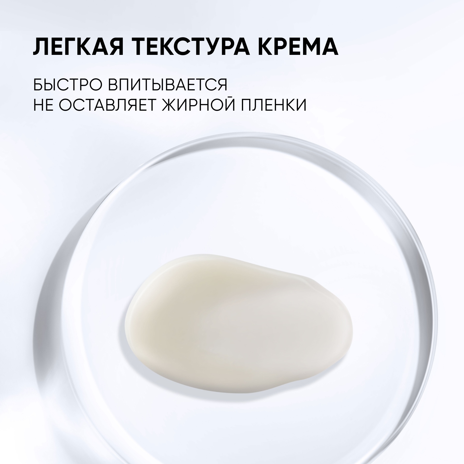Крем для глаз омолаживающий с пептидами и стволовыми клетками Youth Elixir купить в VISAGEHALL