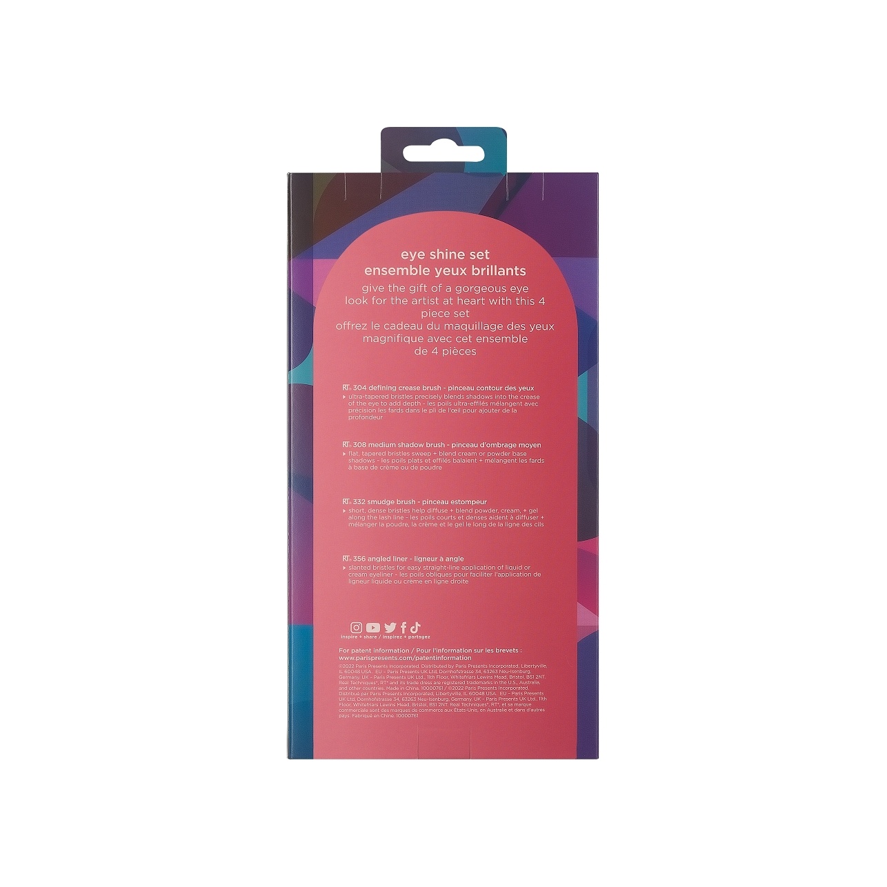 Набор кистей для макияжа глаз Eye Shine Set купить в VISAGEHALL