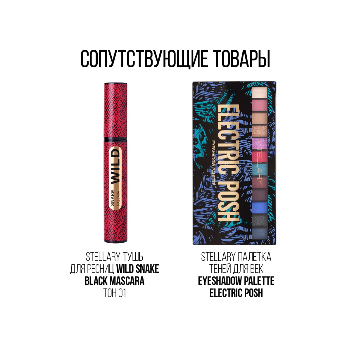 Карандаш для глаз Eyeliner Kajal