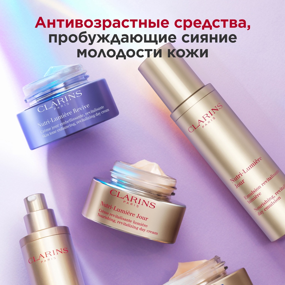 Эмульсия дневная питательная антивозрастная Nutri-Lumiere купить в VISAGEHALL