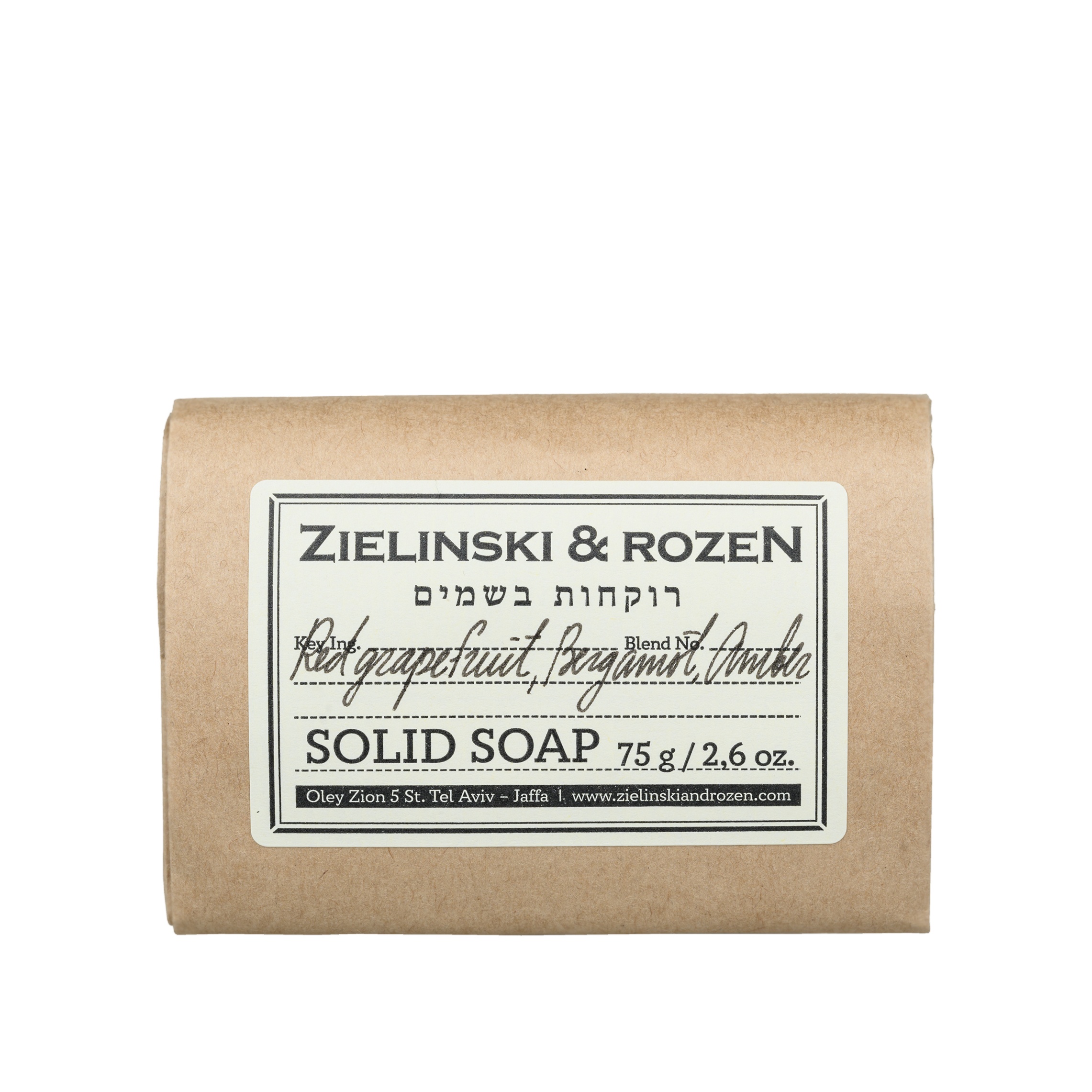 Твёрдое мыло Красный Грейпфрут, Бергамот, Амбра купить в VISAGEHALL