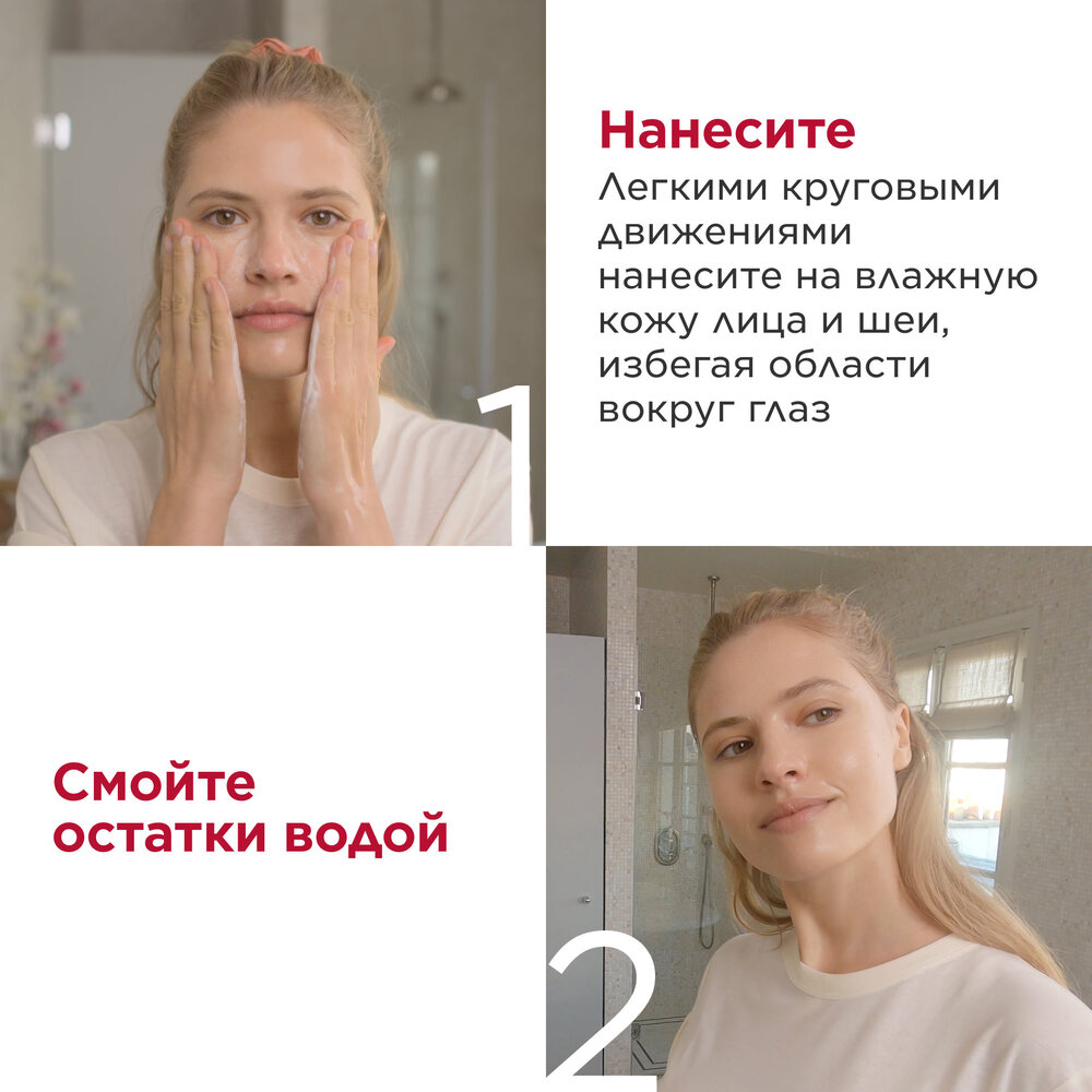 Крем пенящийся очищающий One-Step Gentle Exfoliating Cleanser 