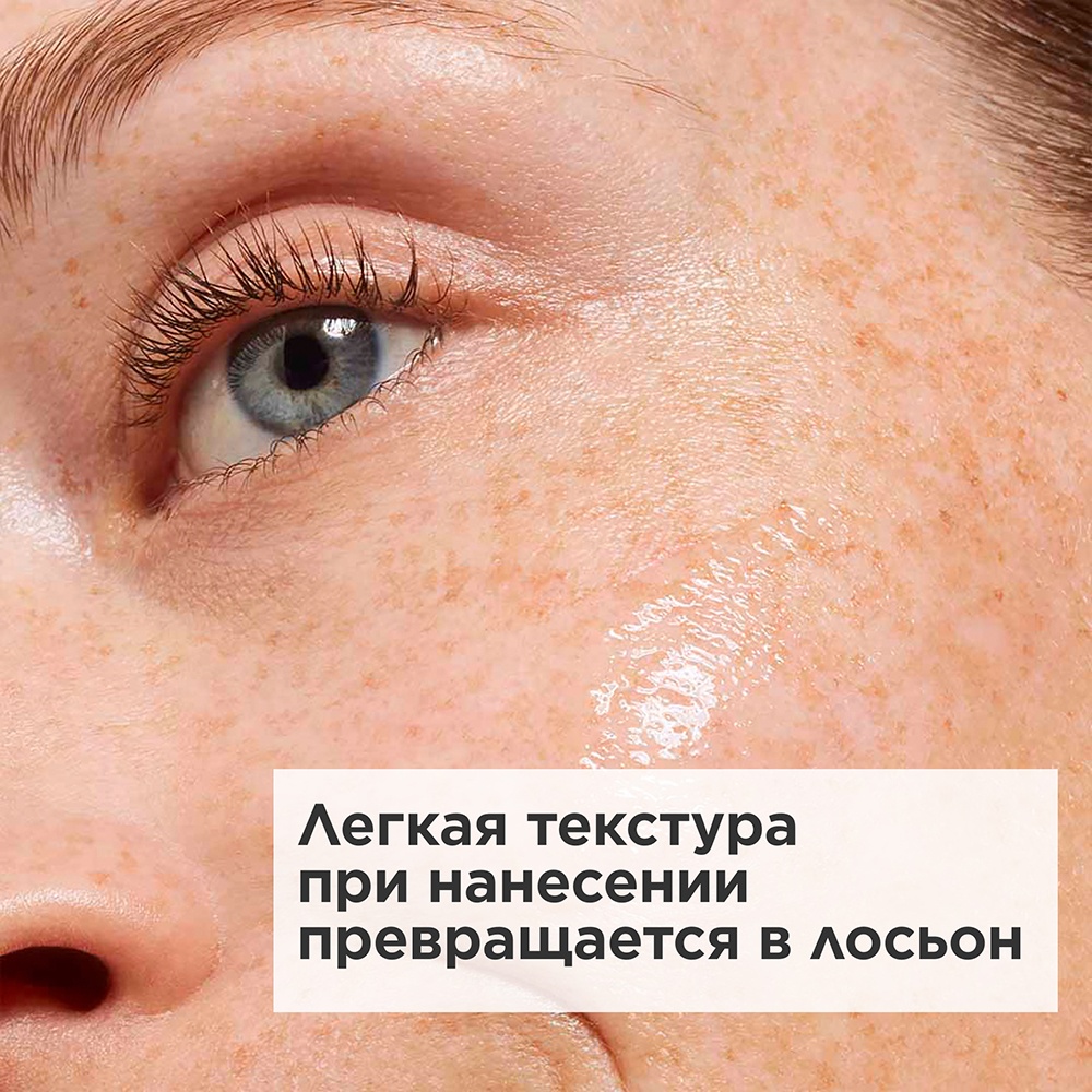 Сыворотка для сияния кожи легкая Bright Plus Advanced