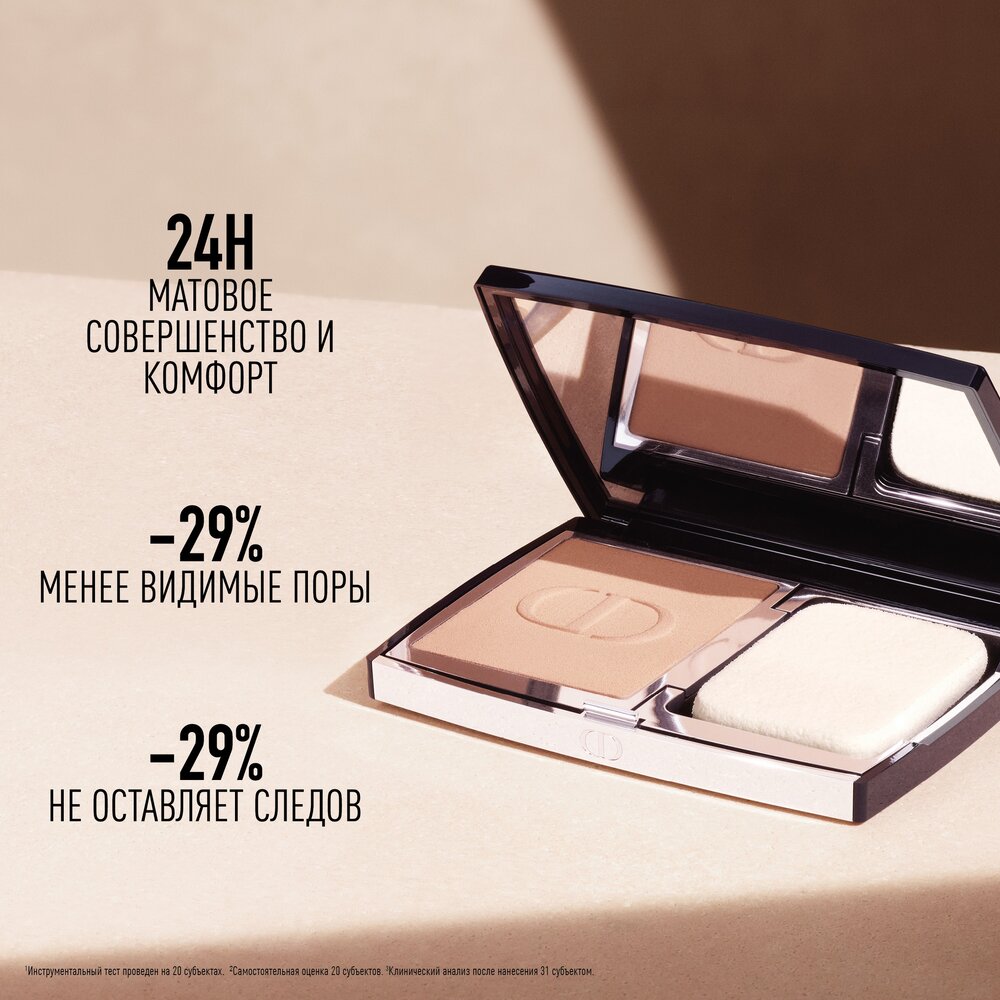 Тональная основа для лица компактная стойкая Diorskin Forever Natural Velvet