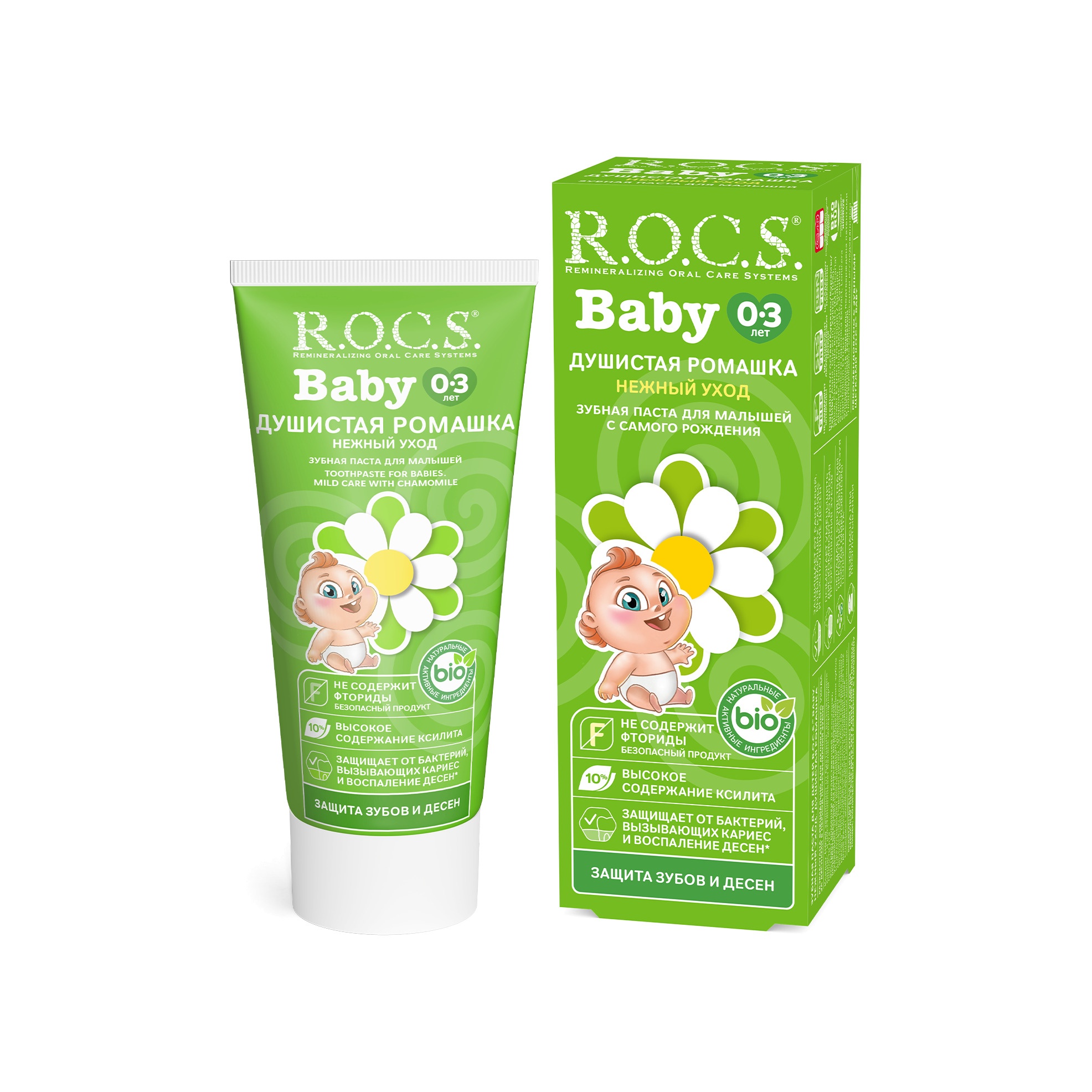 Зубная паста Душистая Ромашка 0-3лет купить в VISAGEHALL