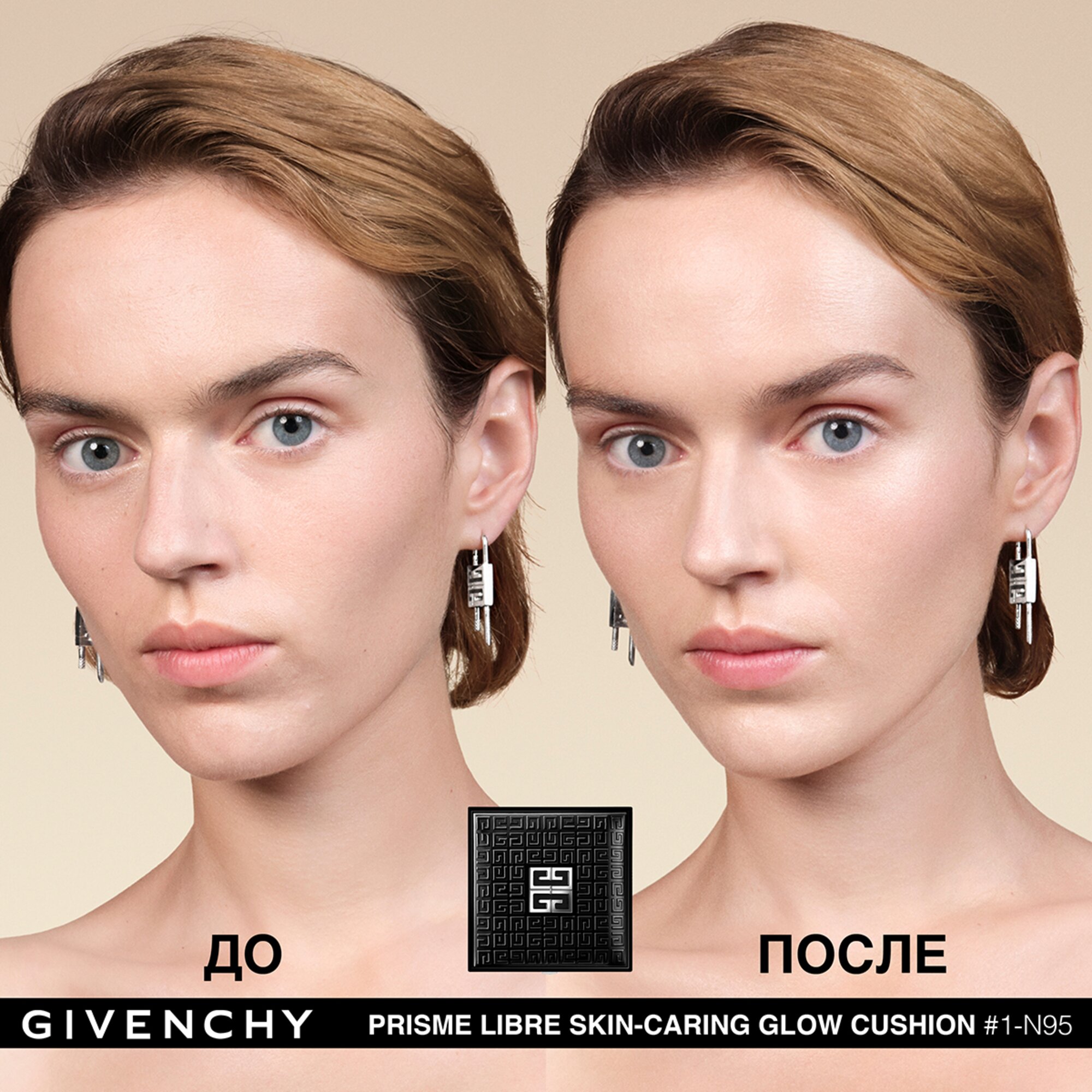 Ухаживающий тональный кушон для лица Prisme Libre Skin-Caring Glow Cushion SPF45/PA+++