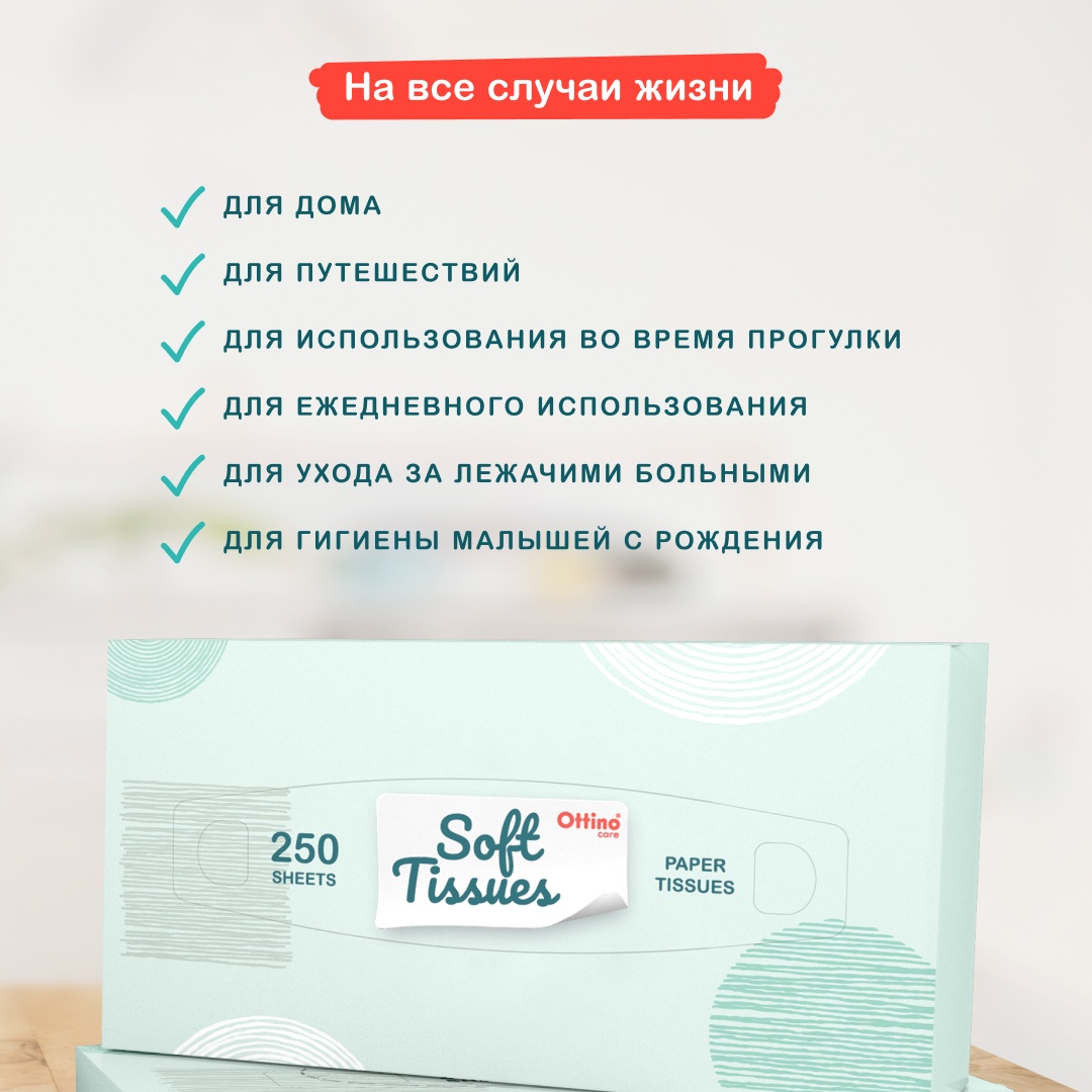 Салфетки бумажные  купить в VISAGEHALL