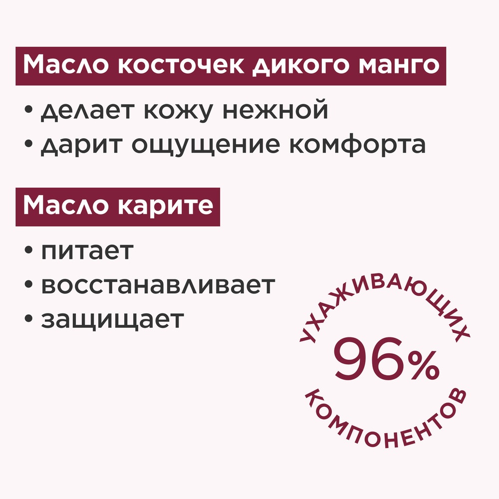 Блеск для губ Natural Lip Perfector