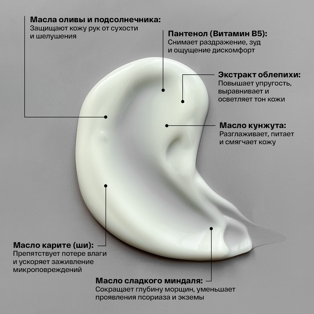 Крем-бальзам для рук с маслом карите и облепихой  купить в VISAGEHALL