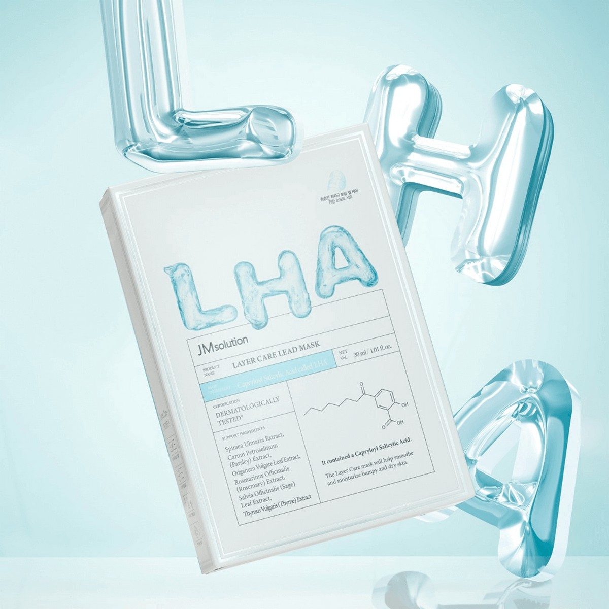 Тканевая маска обновляющая для чувствительной кожи Layer Care Lead Mask