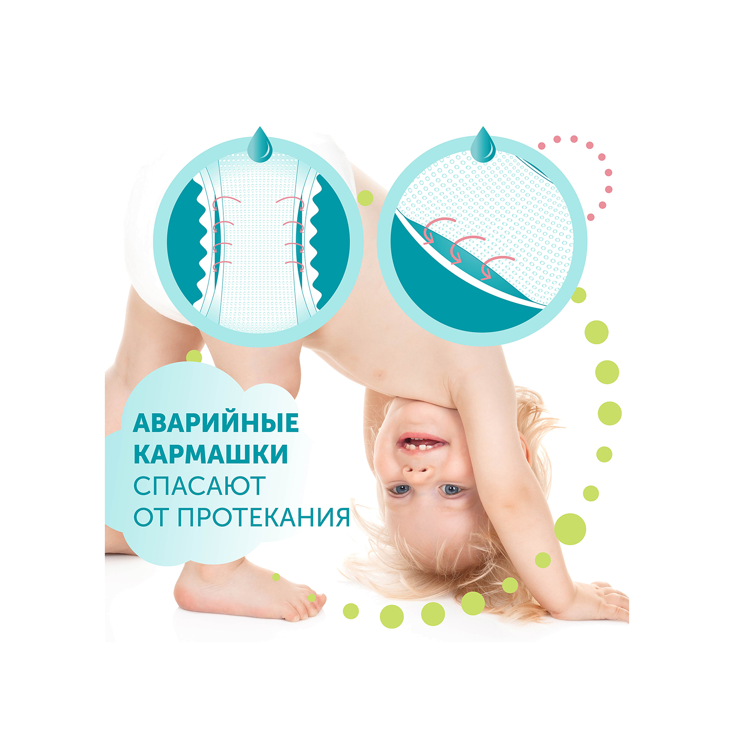 Трусики Hot wind M 6-10кг 46шт купить в VISAGEHALL