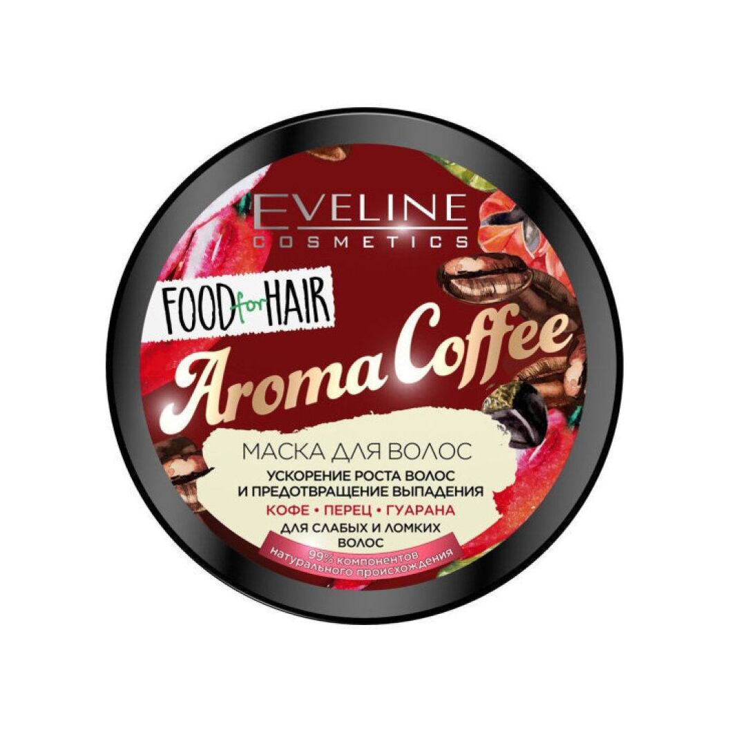 Маска для волос Усиление Роста Coffee Food Or Hair  купить в VISAGEHALL