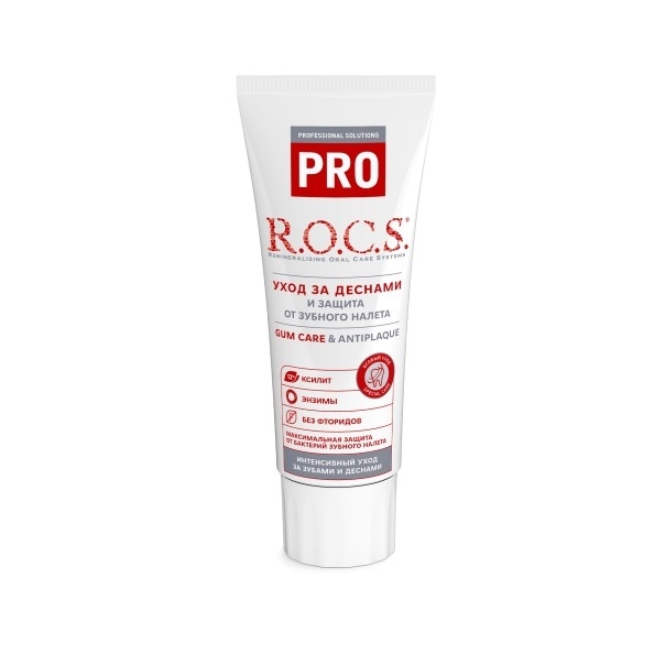 Зубная паста Gum Care & Antiplaque R.O.C.S. 