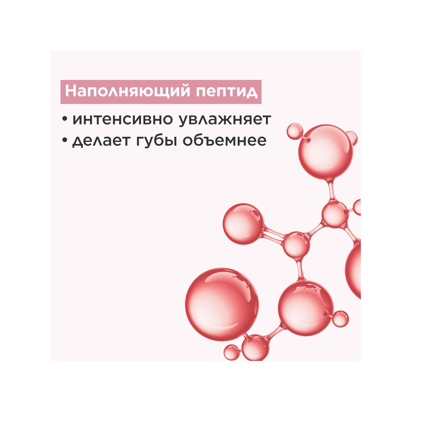 Блеск для губ Lip Perfector