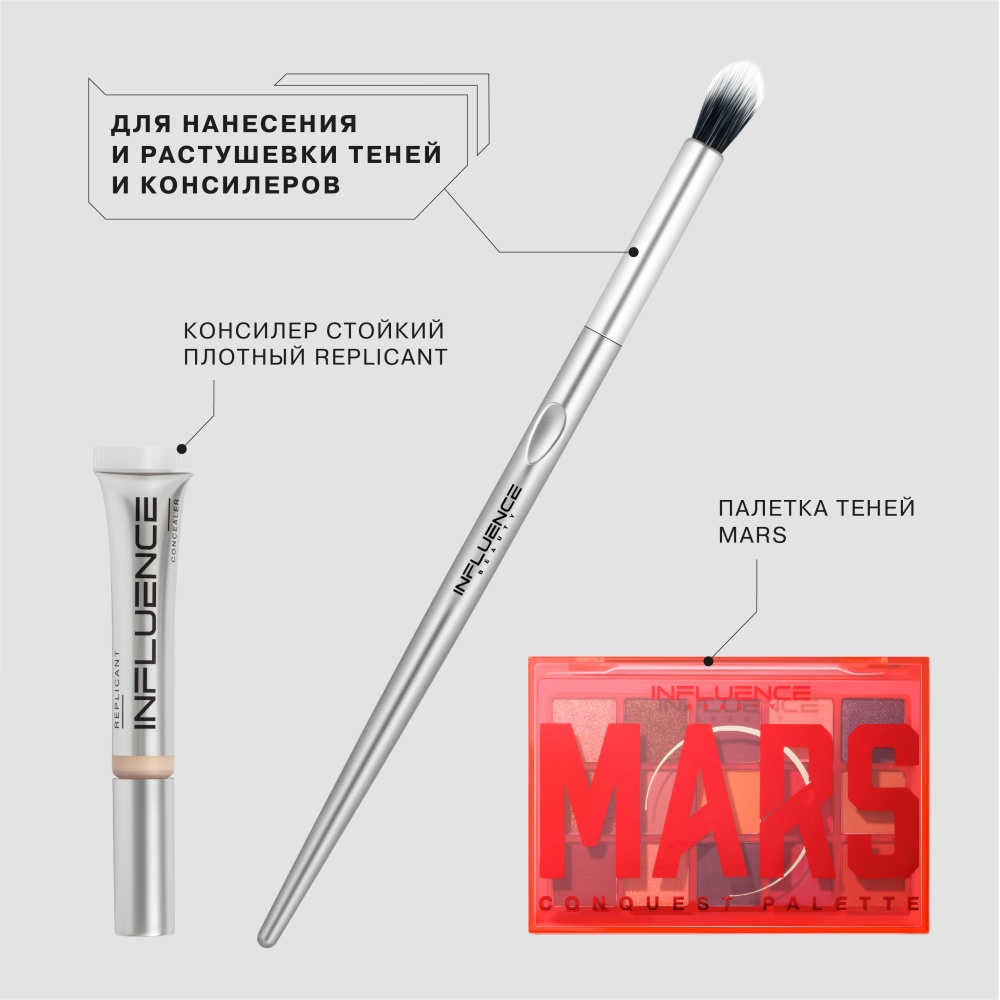 Кисть-дуофибра для нанесения и растушевки теней  купить в VISAGEHALL