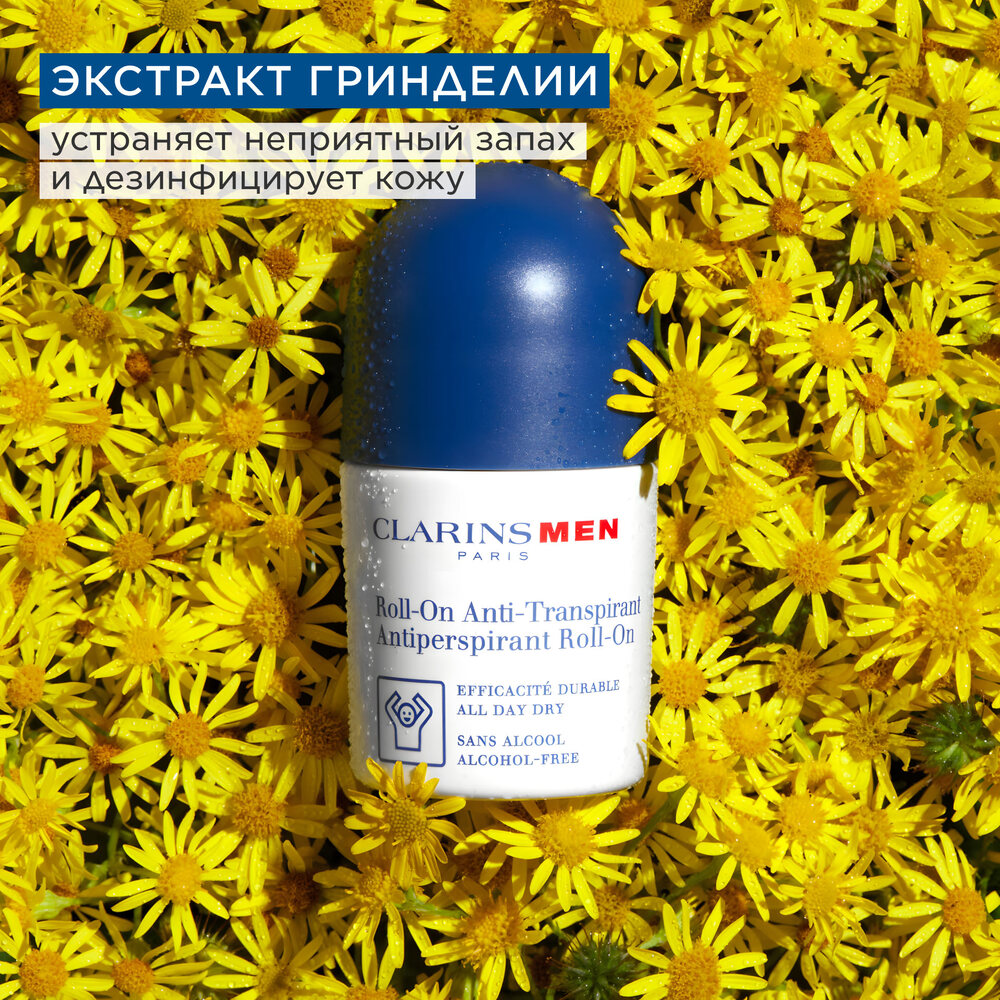 Дезодорант-антиперспирант шариковый Men купить в VISAGEHALL