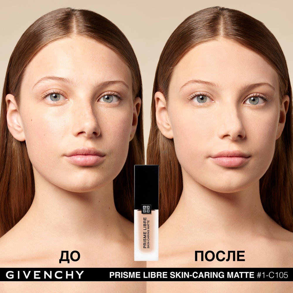 Тональный крем ухаживающий матирующий Prisme Libre Skin-Caring Matte
