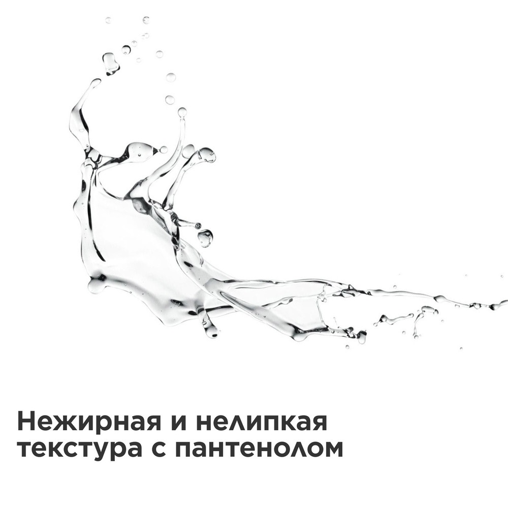 Лосьон после бритья успокаивающий Lotion Apaisante Apres-Rasage  купить в VISAGEHALL