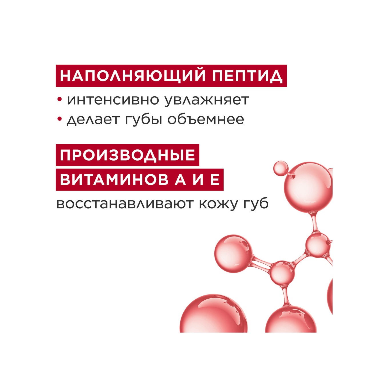 Набор блесков для губ Lip Perfector 