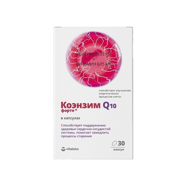 Коэнзим Форте в капсулах 360мг  купить в VISAGEHALL