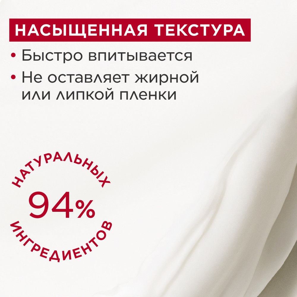 Бальзам для рук питательный Specifiques Corps Jeunesse купить в VISAGEHALL
