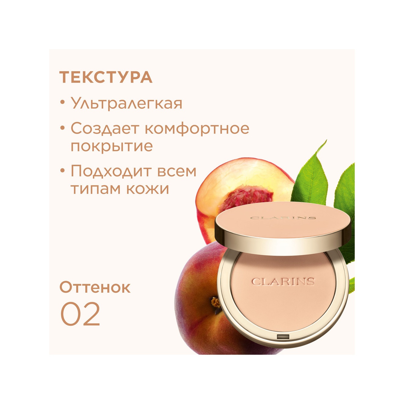 Пудра матирующая компактная Ever Matte