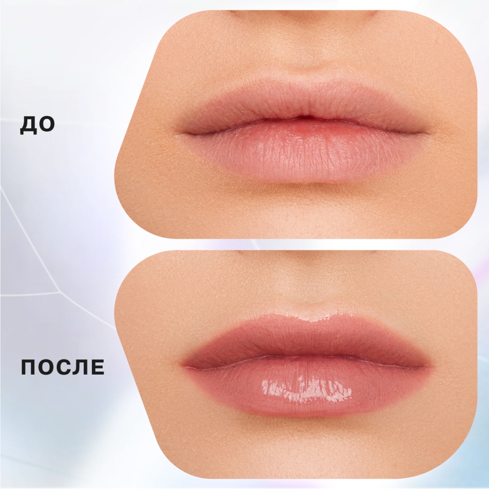 Бальзам-стик для губ Lipstick Balm Glow Injection