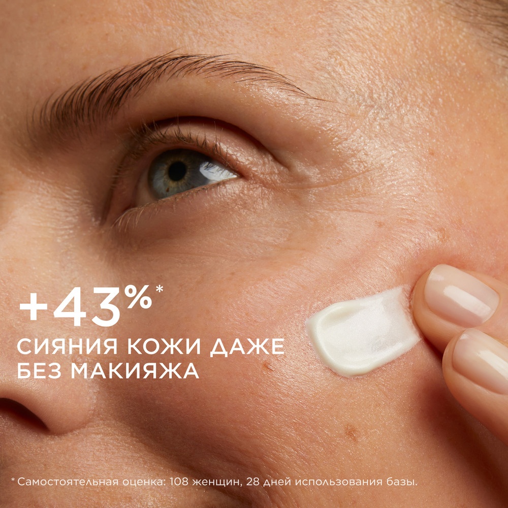 База под макияж, придающая сияние коже SOS Primer