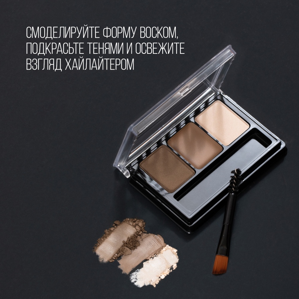 Набор для бровей Professional Brow Set 