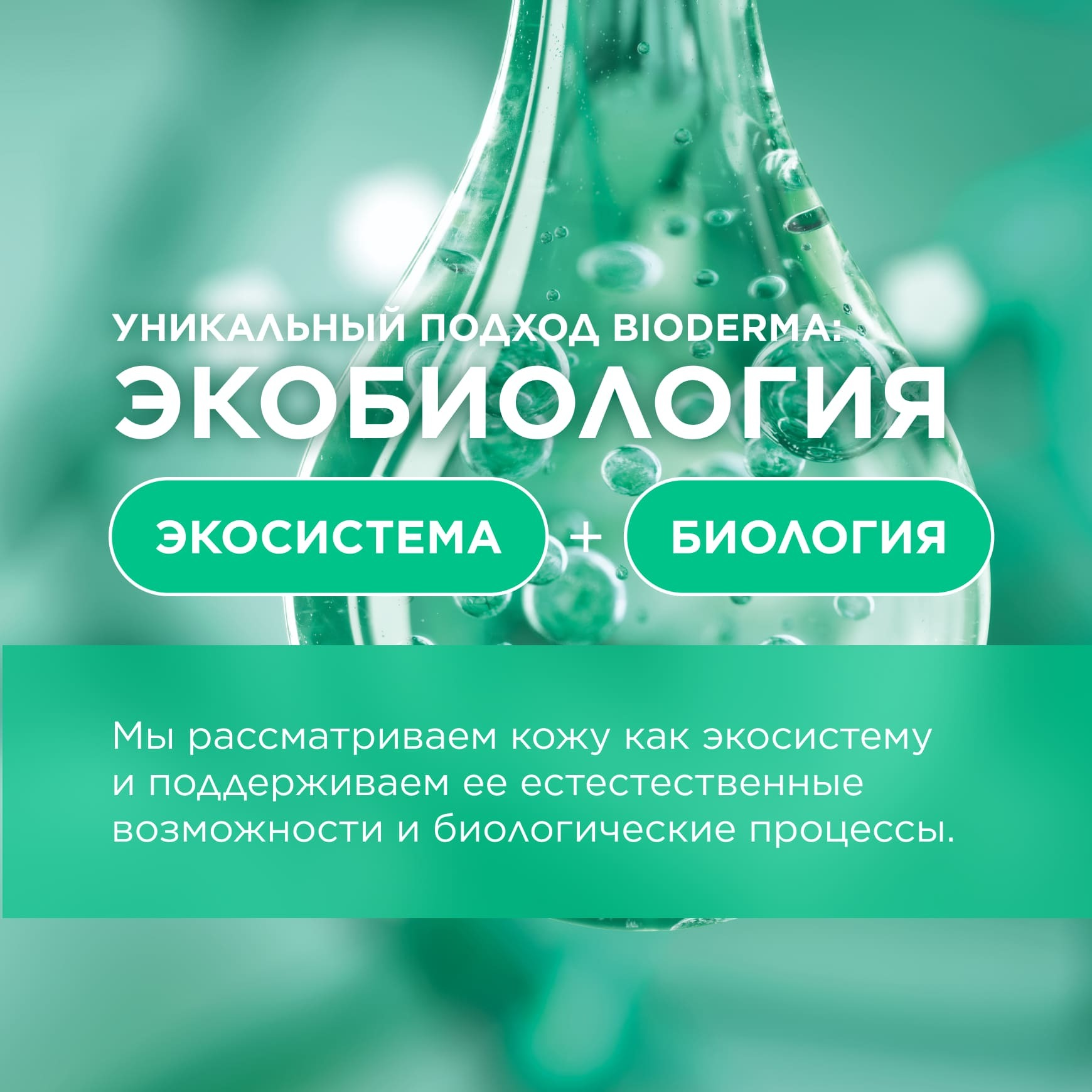 Гель-крем против несовершенств кожи SPF30 Sebium Kerato+ 