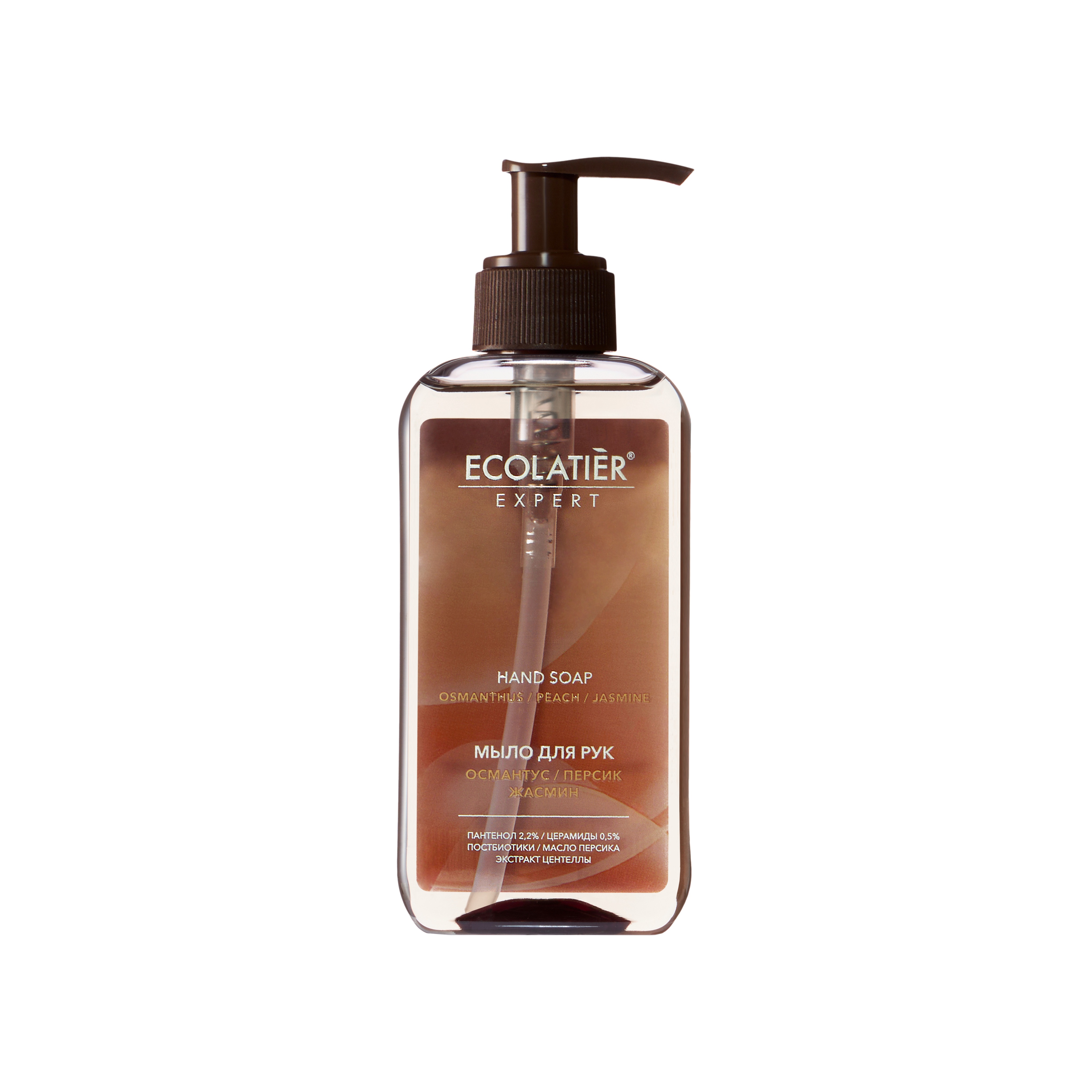 Мыло для рук Османтус, персик, жасмин купить в VISAGEHALL
