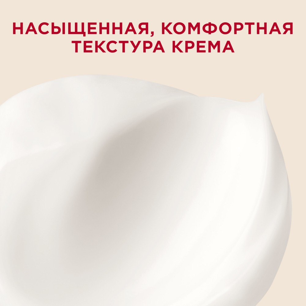 Крем для повышения упругости кожи тела Body Firming